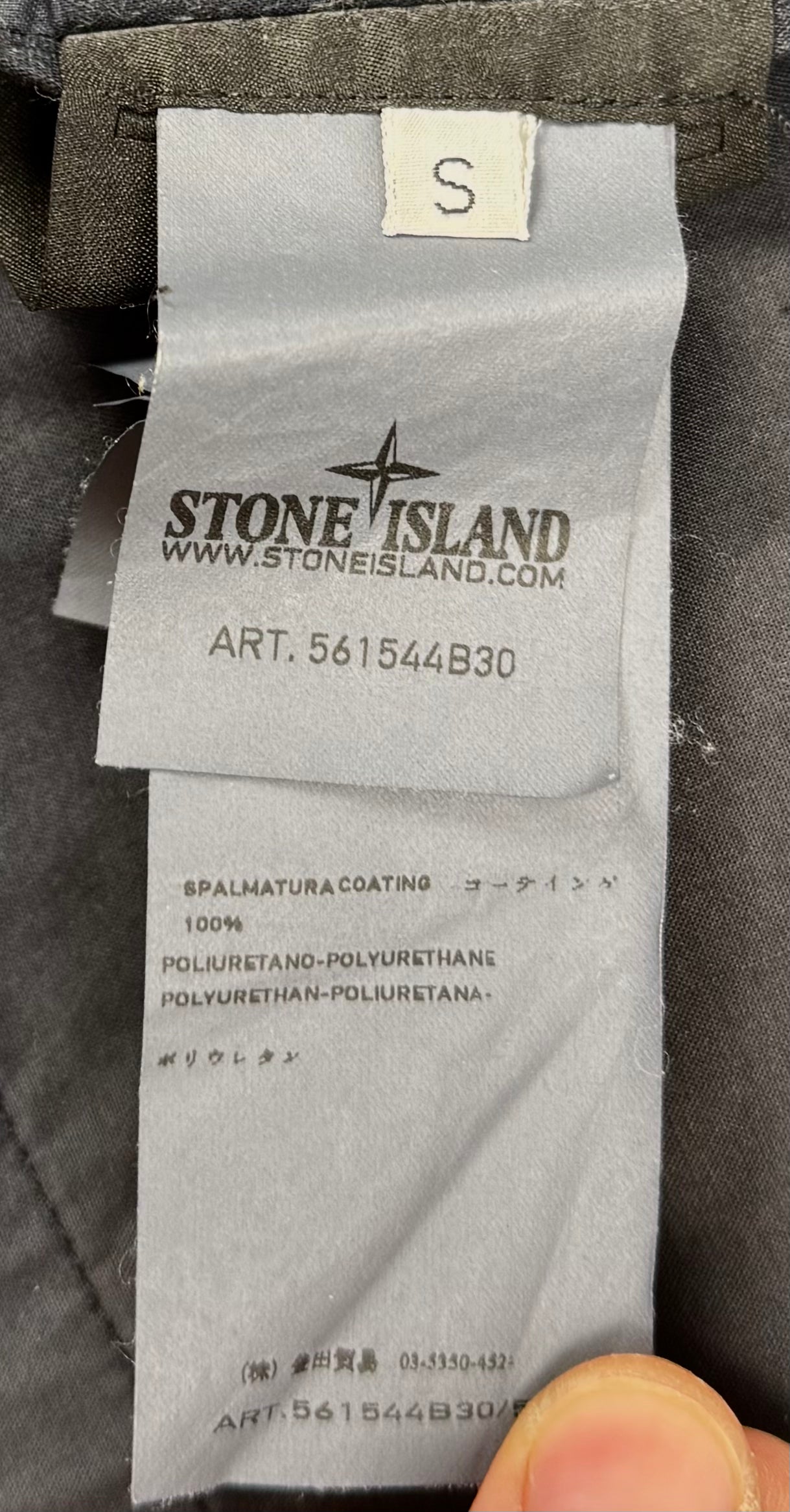 Stone Island Mussola Gommata black Jacket (Small)