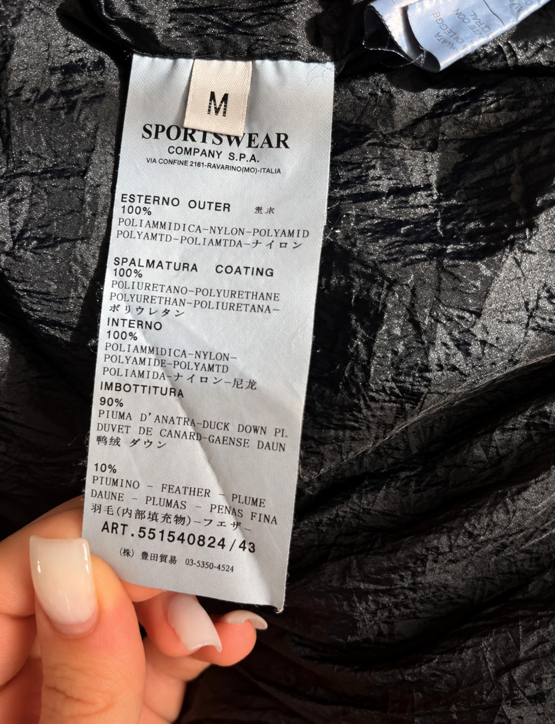 Stone Island Garment Dyed Blue (M)