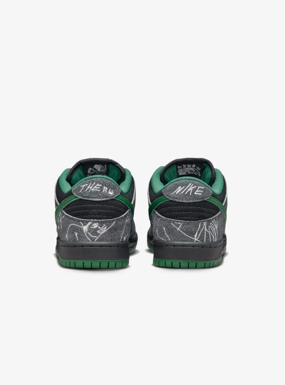 Nike SB Dunk Low There Skateboard
