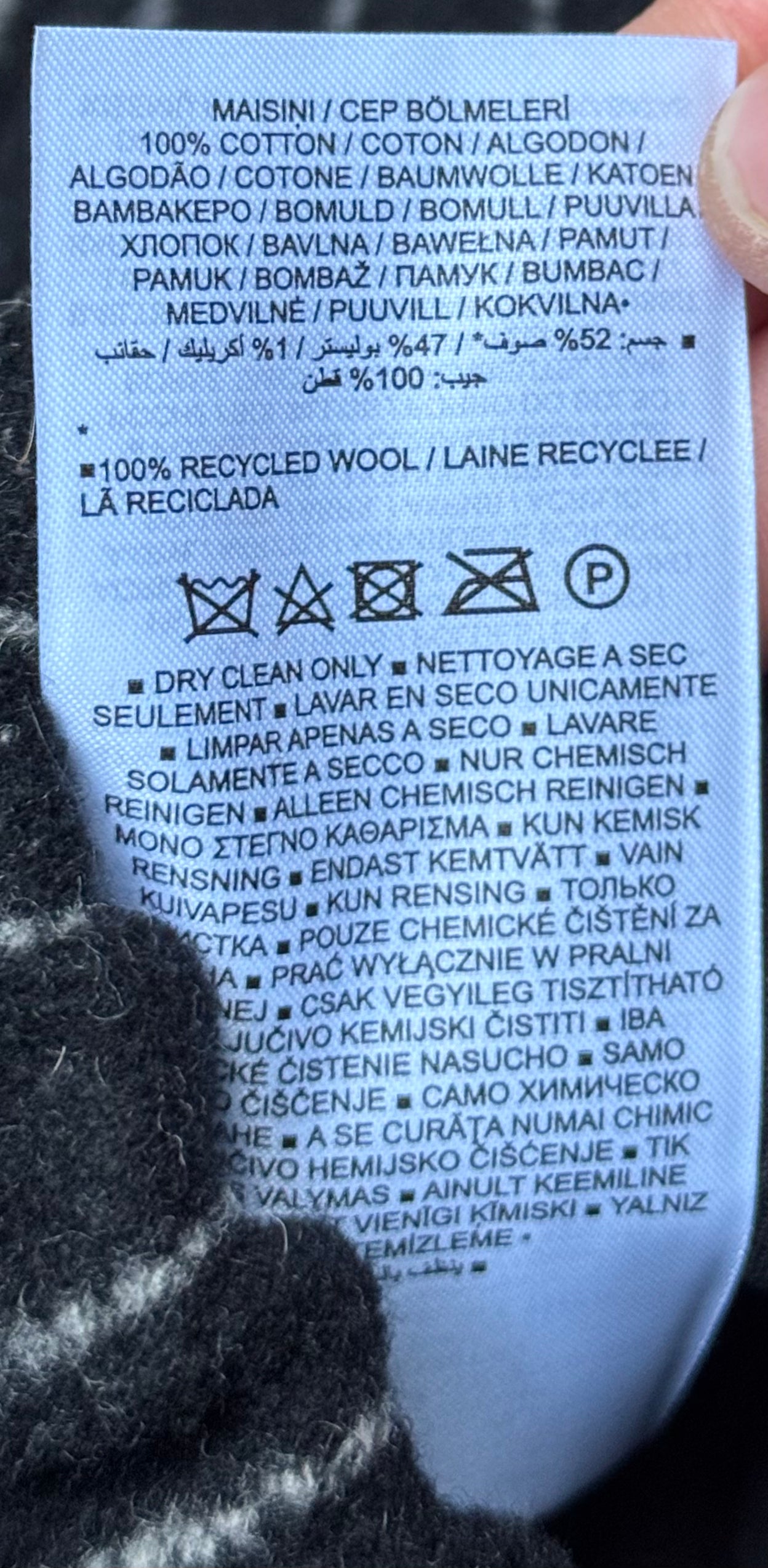 Nike Stussy Striped Wool Pant (Small)