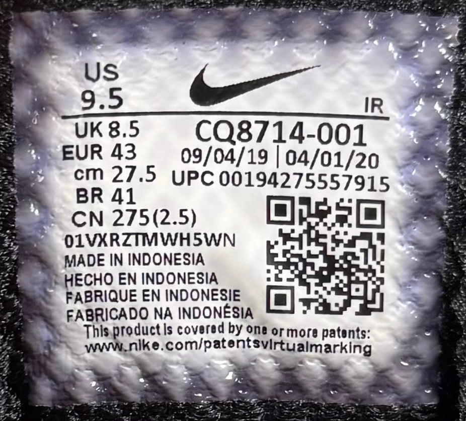 Nike Air Max Tailwind V Skepta Blue (43 EU / 8.5 UK)