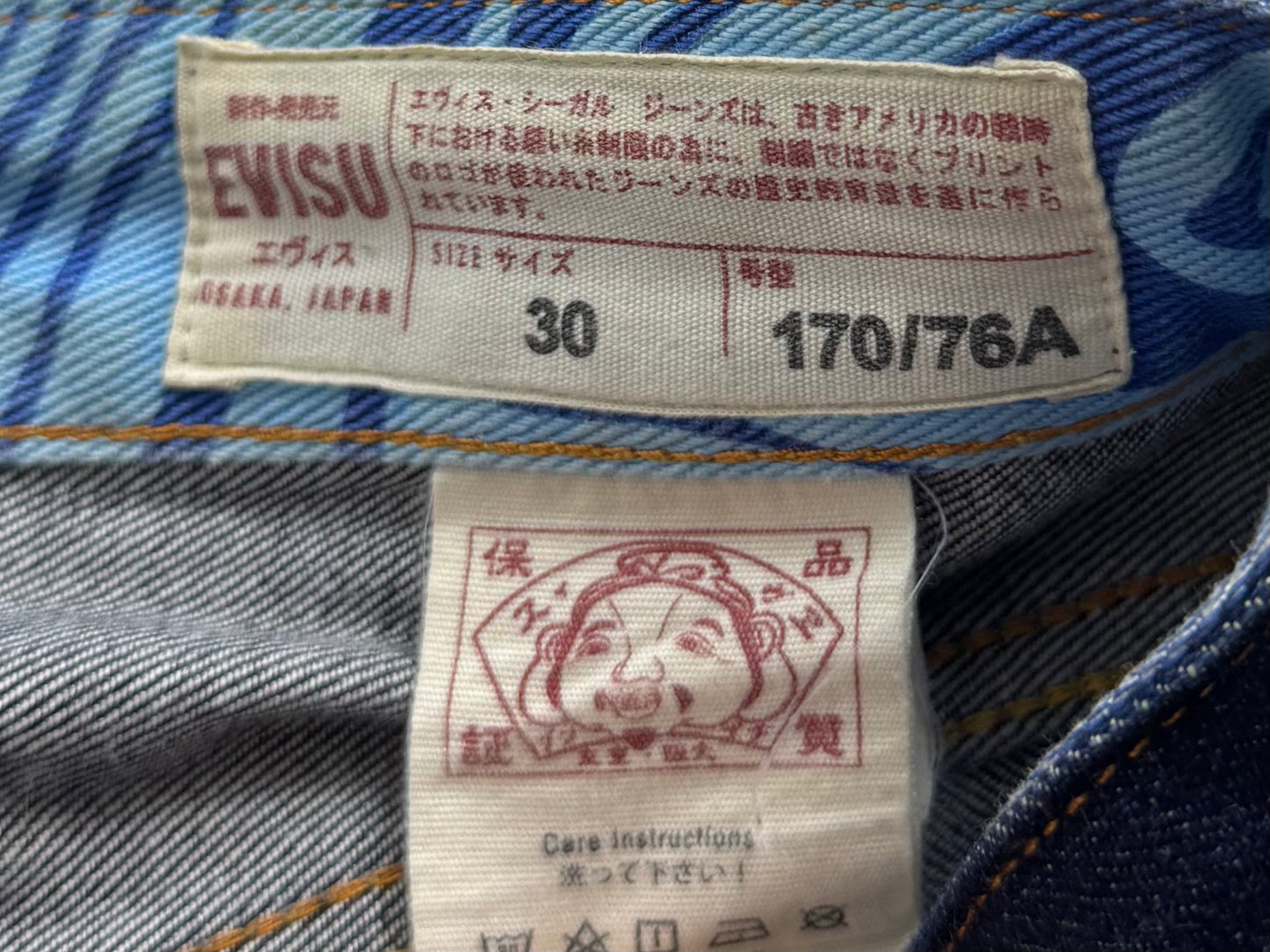 Evisu Daicock Blue Painted Shorts (S)