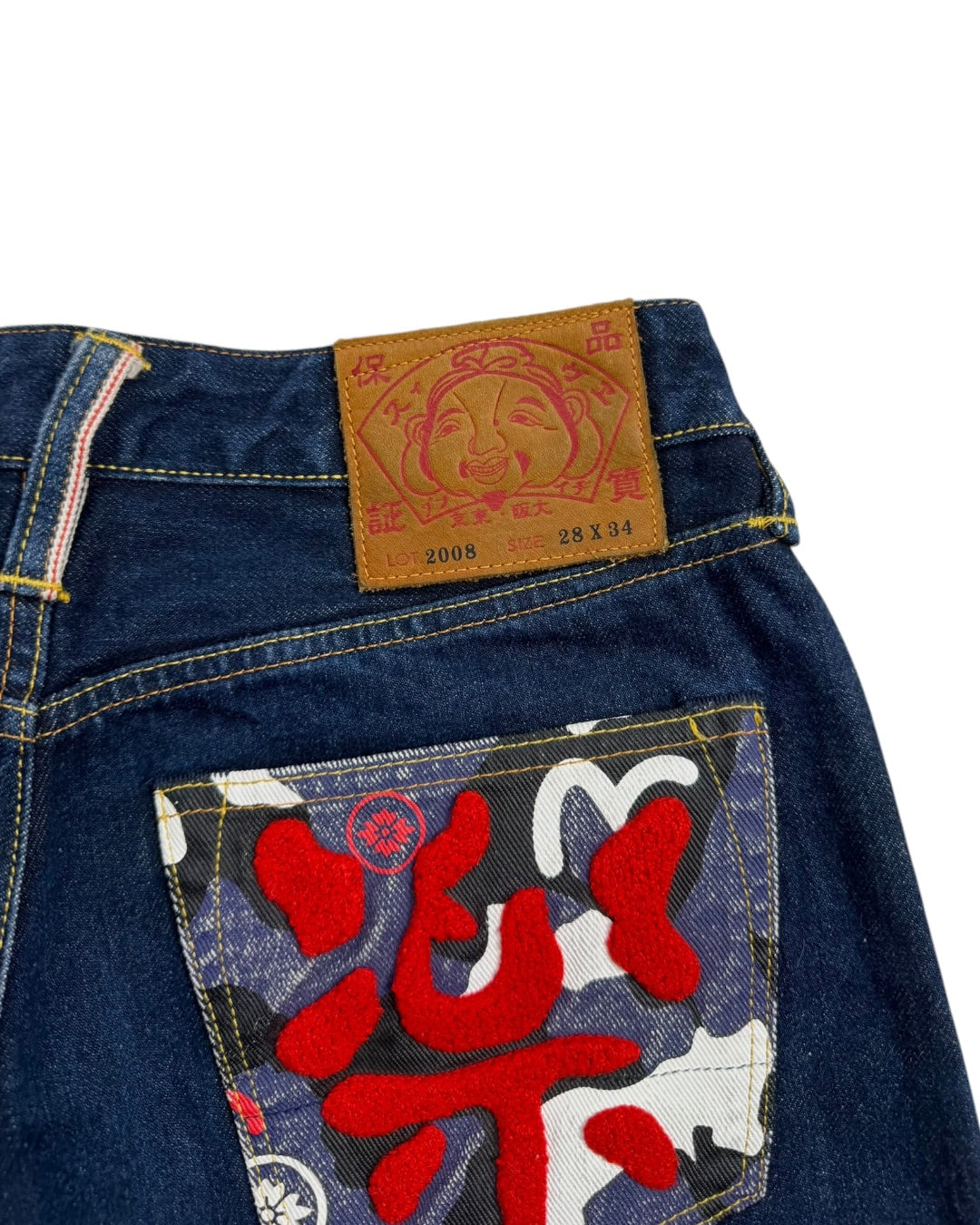 Evisu Japan Camo Red Selvedge Denim Jeans (XS)