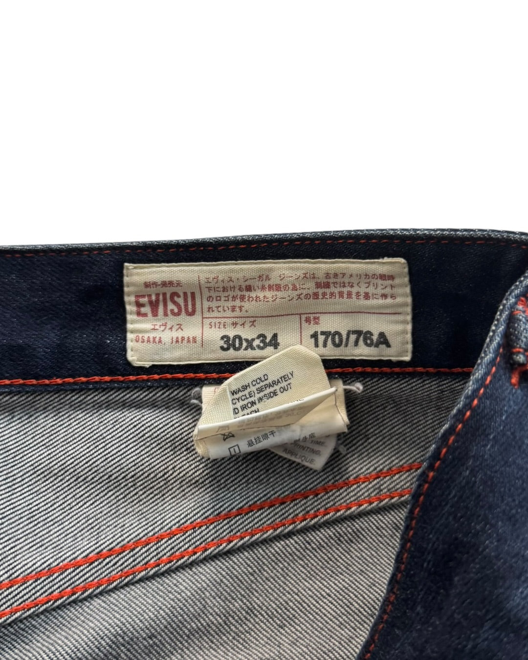 Evisu Daicock Red Selvedge Denim Jeans (S)