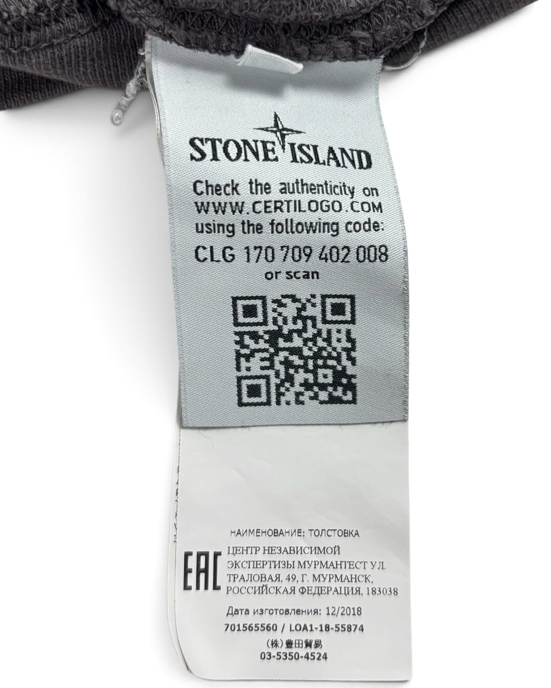 Stone Island Brown Fleece Sweater (M)